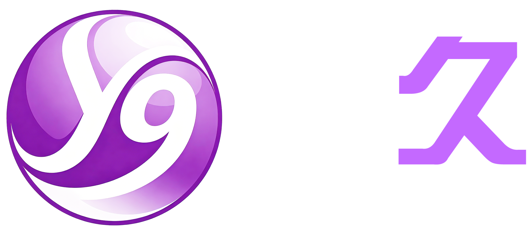 贏久娛樂城 Logo